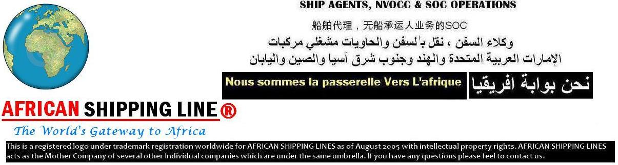 African Shipping