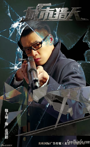 Kỳ Ảo Mạo Hiểm Vương