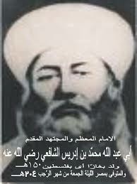 Kisah Imam Syafi'i dan Rabi' bin Sulaiman Al Muradi Barangkali setiap orang yang mempelajari mazhab Imam Asy Syafi Kisah Imam Syafi'i dan Rabi' bin Sulaiman Al Muradi