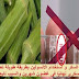 Sokor ma qabtaa Sidaan iskaga dawey -Talo Caafimaad thumbnail