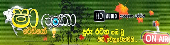 Sha Lanka radio