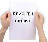 ОТЗЫВЫ О МОЕЙ РАБОТЕ С ДЕТСКИМИ ТОВАРАМИ