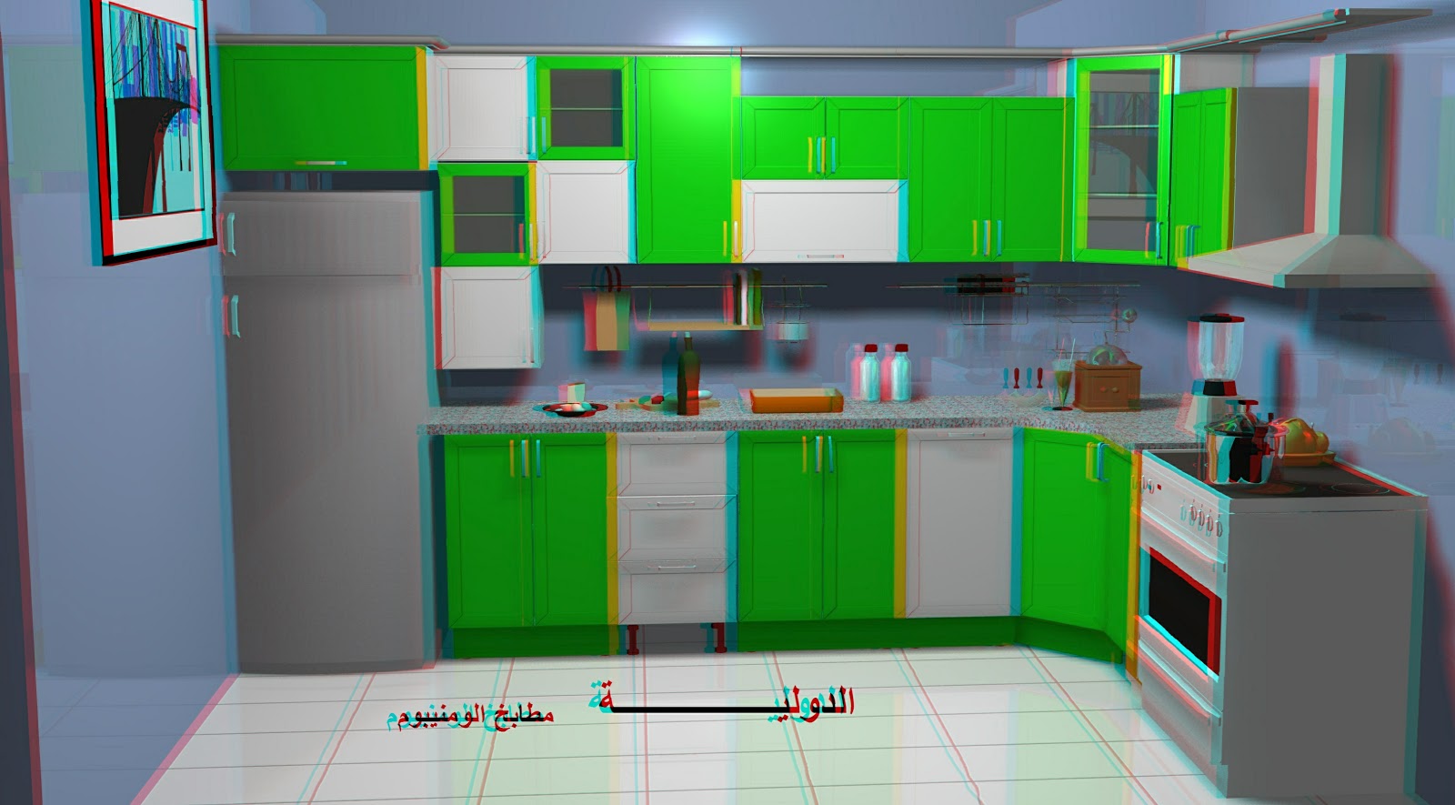 الدولية لمطابخ الألومنيوم اعلان شركة الدولية للمطابخ