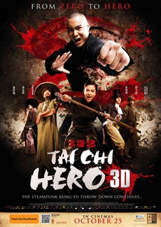 Tai Chi Zero