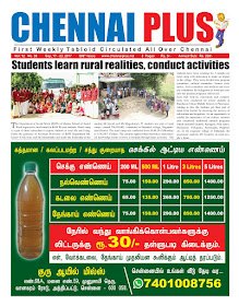 Chennai Plus_17.09.2017_Issue