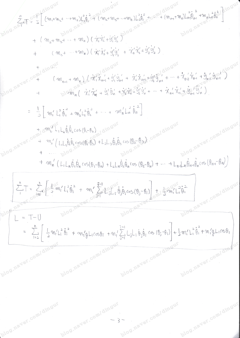 ?기초물리학 ntuple multiple pendulum Lagrangian & matlab code (double