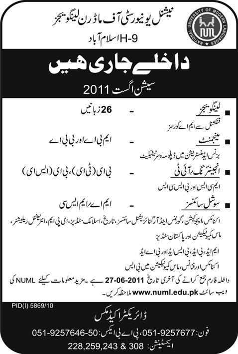 numl islamabad girls