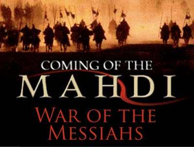 Imam Al Mahdi