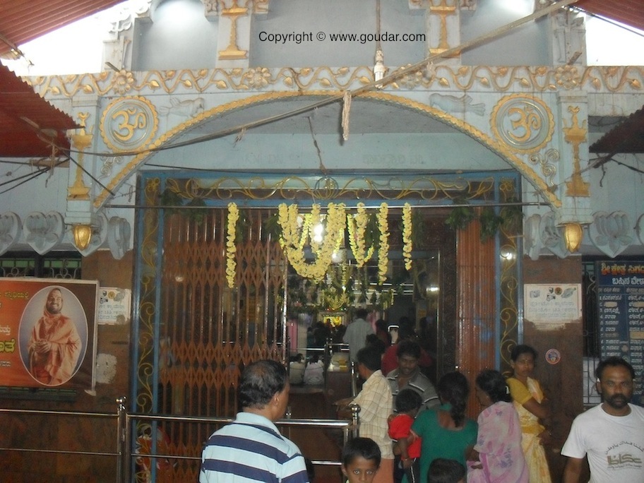 Chowdeshwari Temple