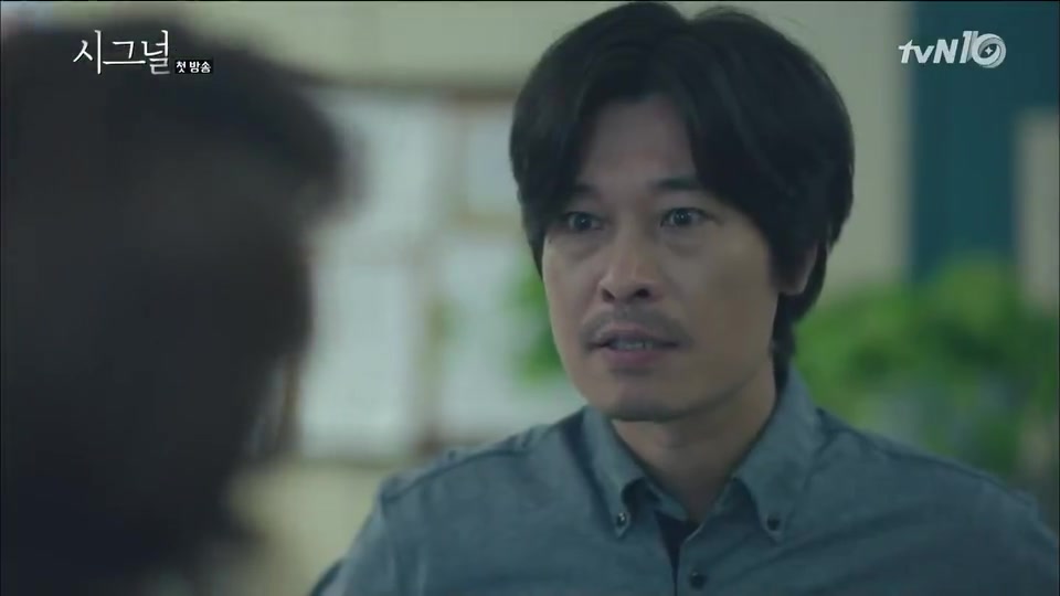 signal episode 1 my short obsession signal episode 1 my short obsession