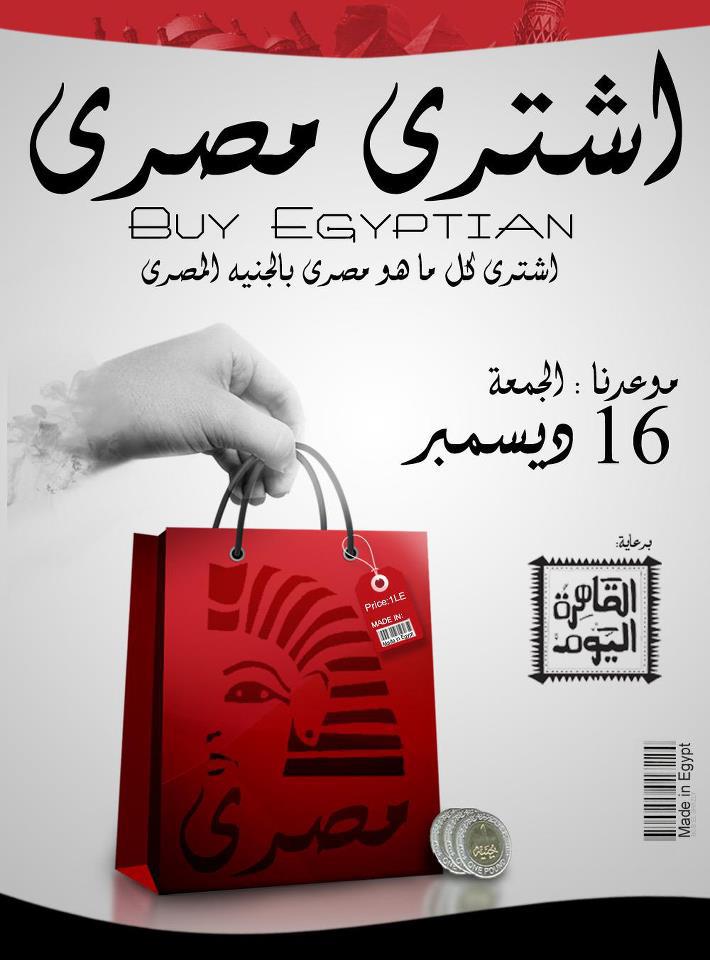 The Value of Popular