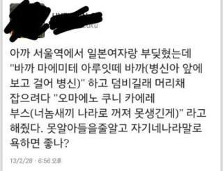 출처:해적 haezuk.com 오타쿠의 장점