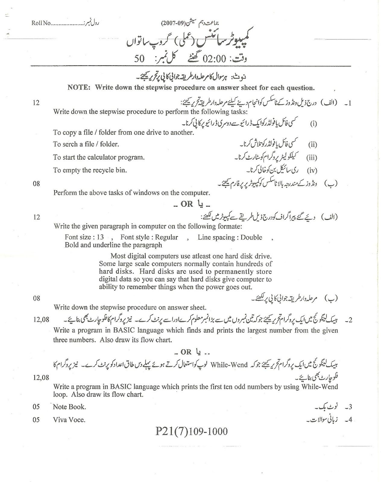 concluding your dissertation concluding your dissertation