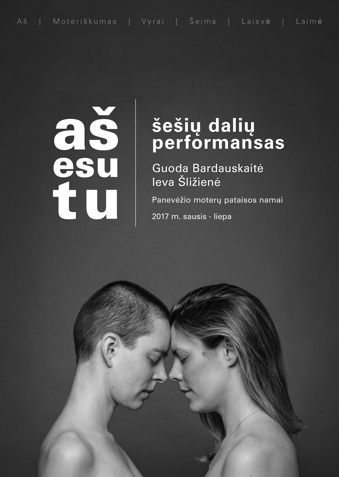 Aš esu Tu