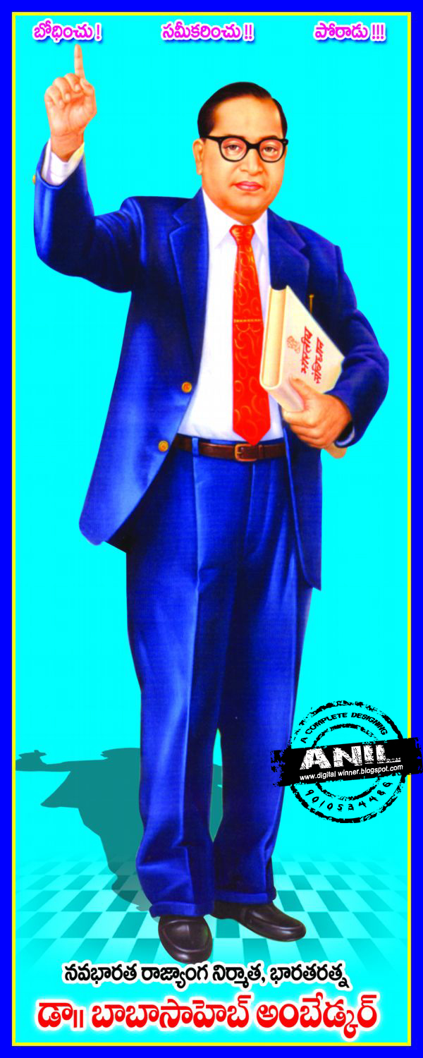 Ambedkar Images Free Download Hd | Search Results ...