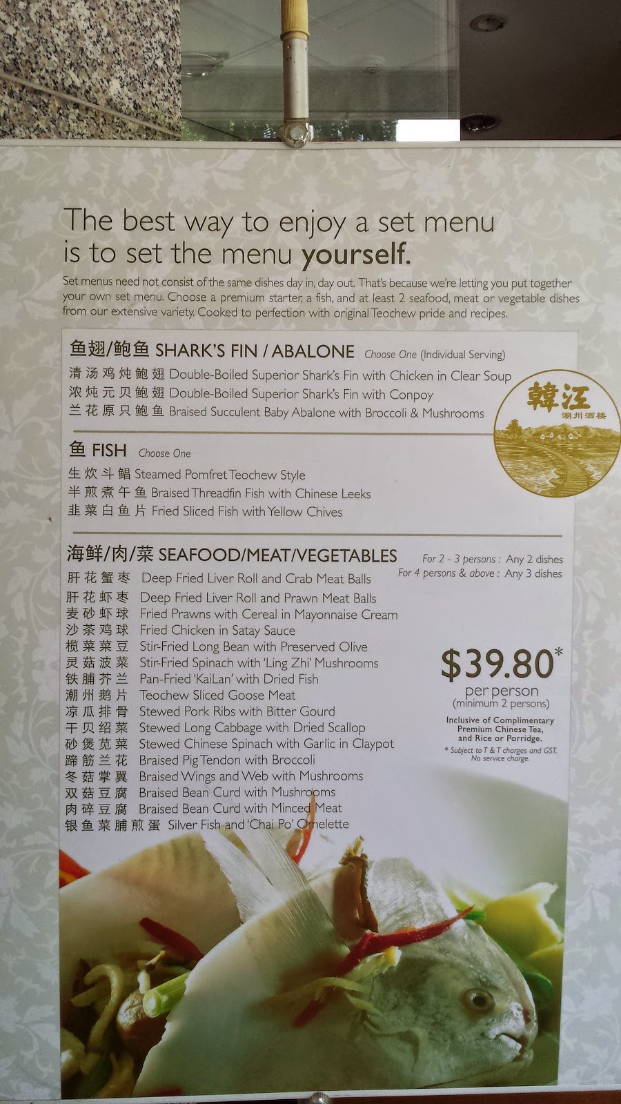 hung kang teochew restaurant new year menu food warms your hung kang teochew restaurant hung kang teochew restaurant new year menu food warms your hung kang teochew restaurant
