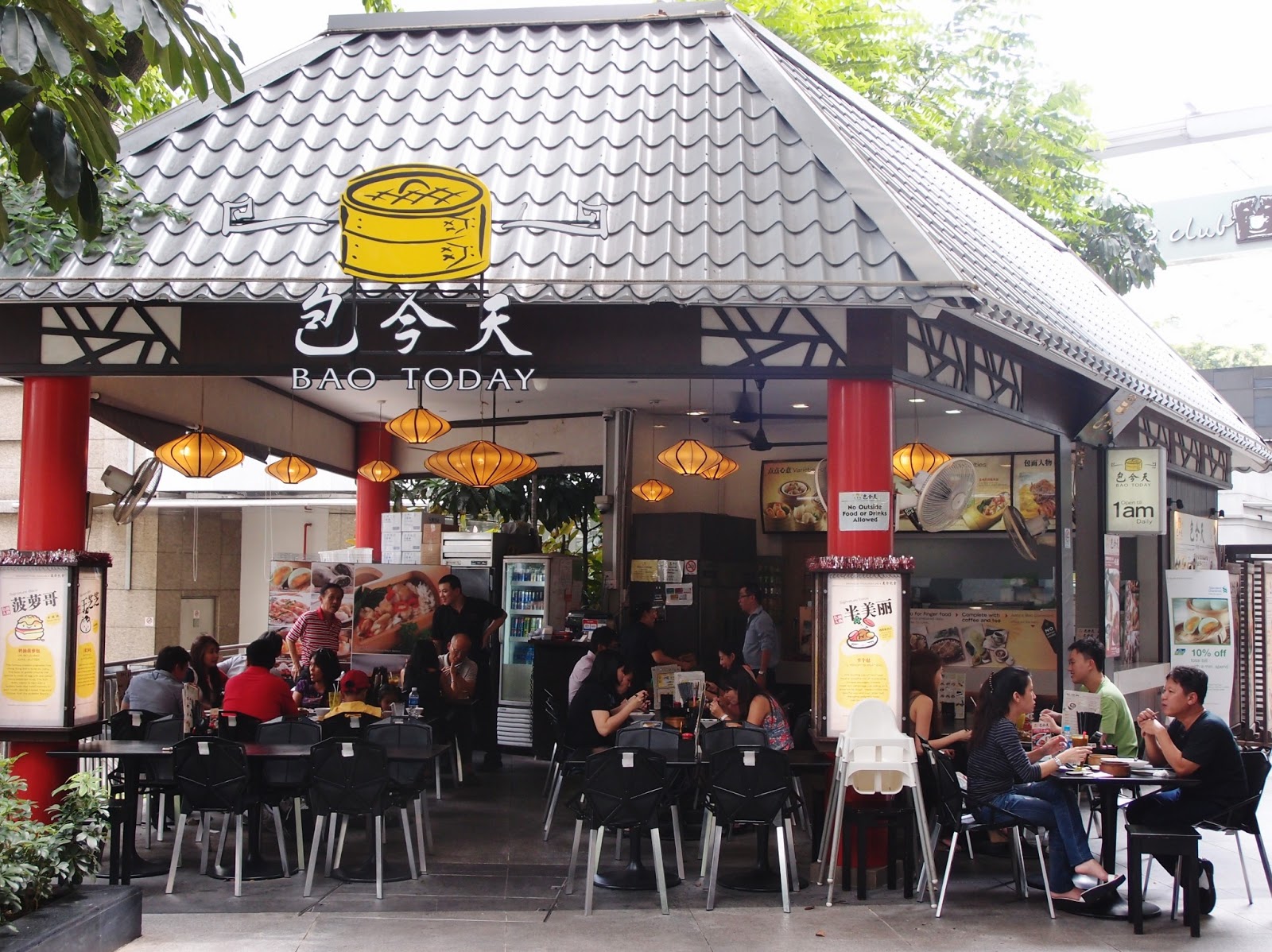 Y-Lyn's Journal&hellip;&hellip; Of Food, Fun &amp; Travel =): "Bao Today" again @ 313