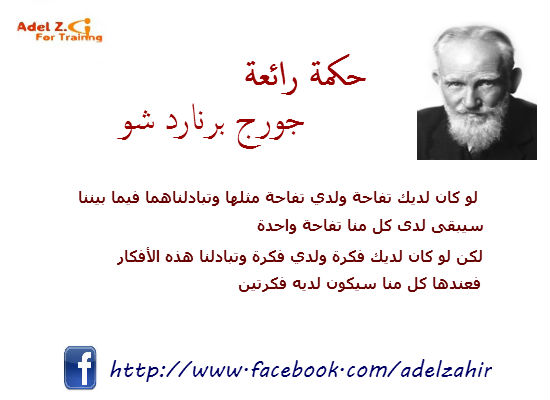 حكمة اليوم بالصور.. يتبع - صفحة 6 Adel+zaher+for++%D8%AD%D9%83%D9%85%D8%A9+%D8%AC%D9%85%D9%8A%D9%84%D8%A9+(2)