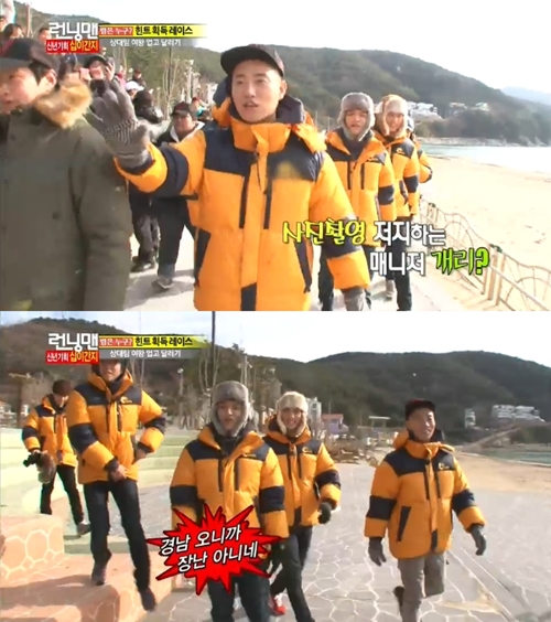 Article: 'Running Man' Gary acts as a manager 'hilarious'