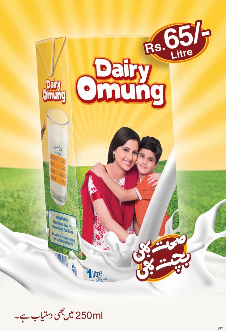 Advertising in Pakistan Dairy Omung
