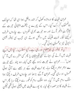 Black jack by zaheer ahmed free download