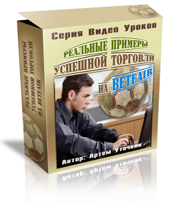 Стратегия ставок щукина на баскетбол Стратегия ставок щукина на баскетбол