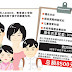 财政预算案2011