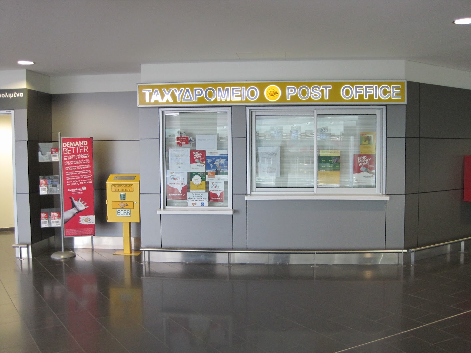 Cyprus Stamps (Republic and Turkish Cypriot), First Day Covers and more