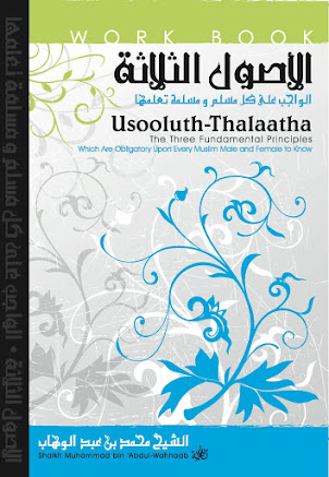 Usooluth-Thalaatha Workbook