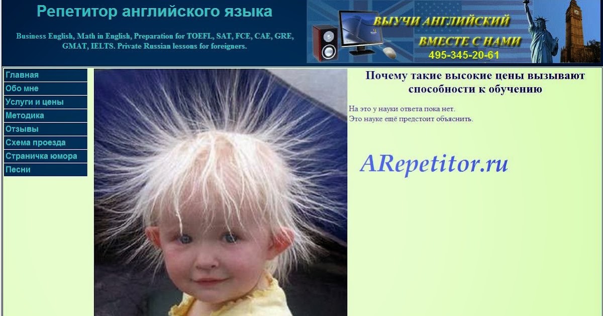 репетитор английского языка дарья репетитор английского языка дарья
