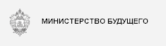 министерство образования и науки российской федерации