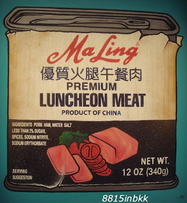 ma ling luncheon meat