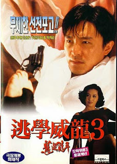 phim truong hoc uy long 3