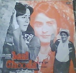 Laal Chooda movie