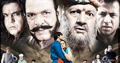 Qayamat Hi Qayamat Marathi Hd Movie Download