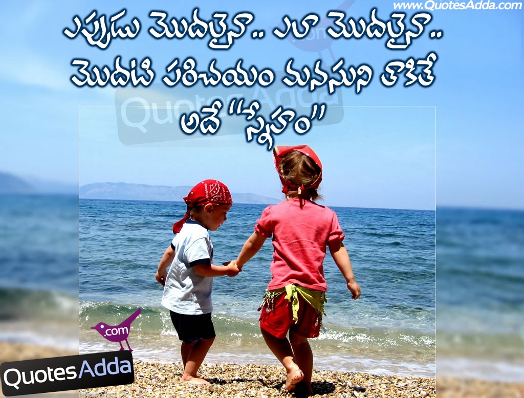 Best Friend Quotes In Telugu. QuotesGram