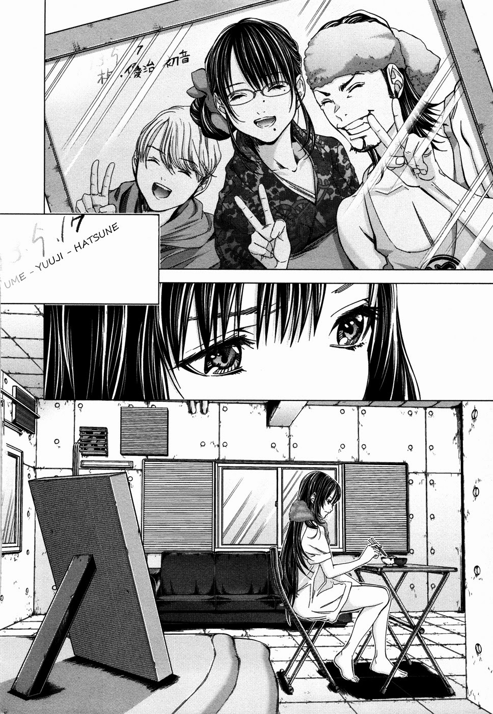 Blush-DC Himitsu 29 Chapter