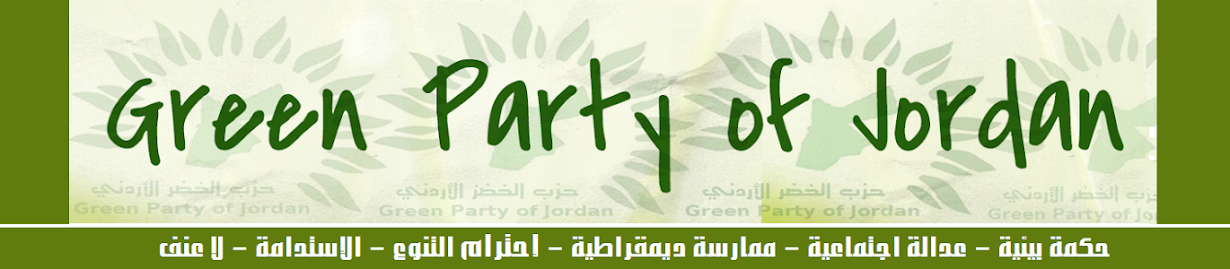 Green Party of Jordan