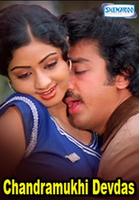 Chandramukhi Chandramukhi