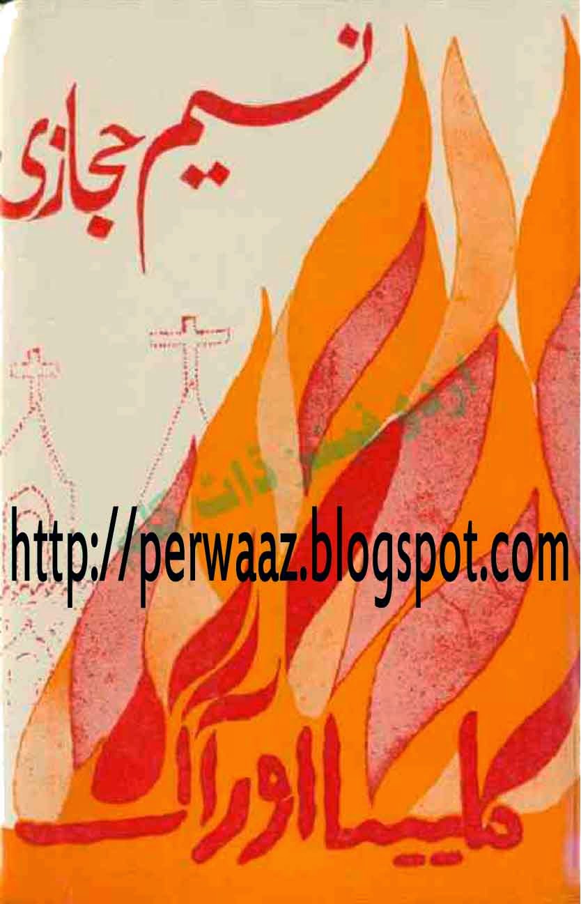 Kaleesa Aur Aag By Naseem Hijazi PDF Free Download