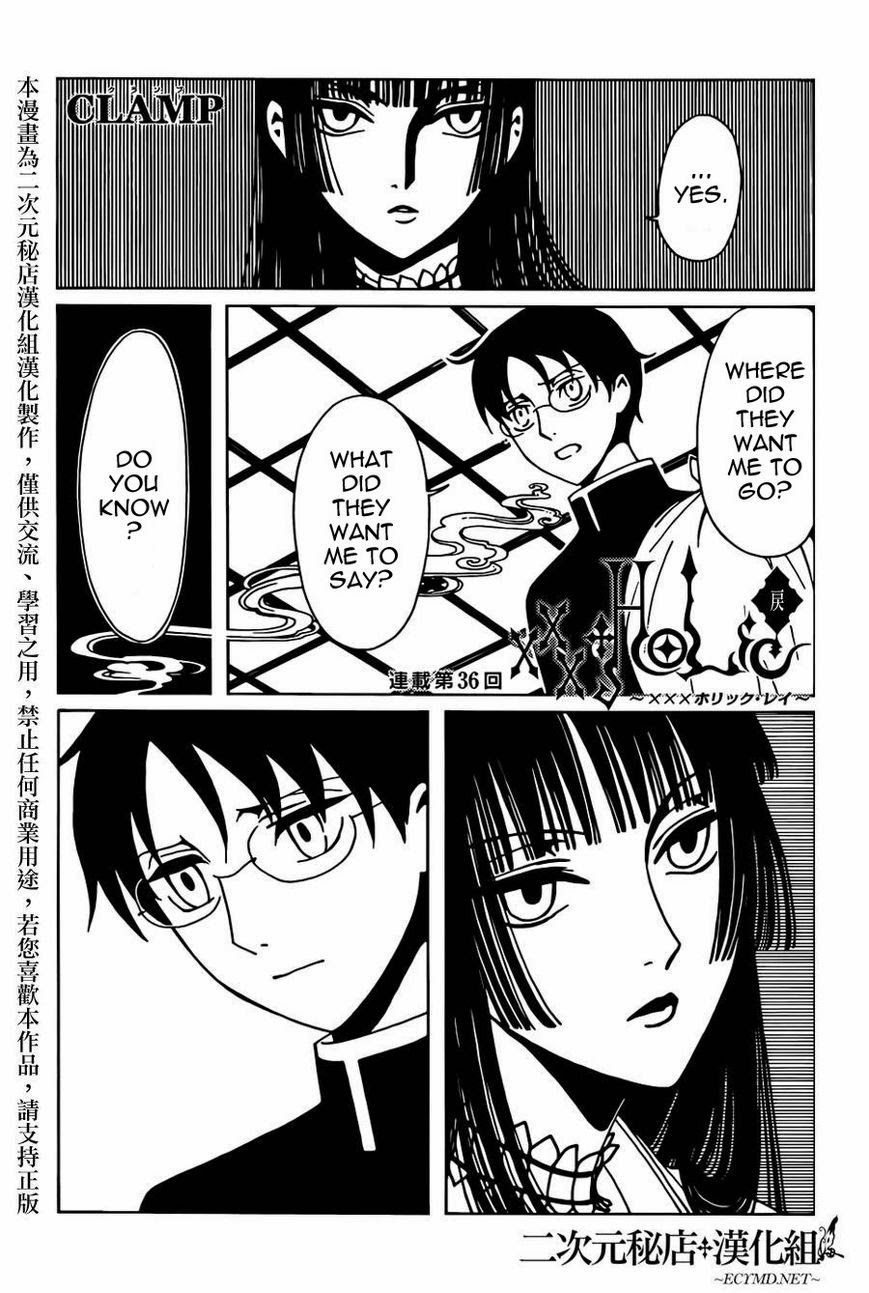 Get Xxxholic Rei Chapter 36 Mangahasu For Android Free Wallpaper Xxxholic Rei Chapter 36 Mangahasu For iPhone Free