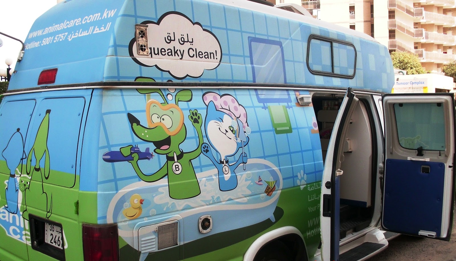 Ladies who do lunch in Kuwait Maury (the dog) Gets a MakeOver by Animal Care Mobile Grooming Salon