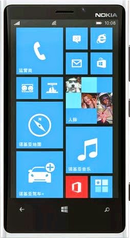 Nokia Lumia 510 Driver Software Free Download