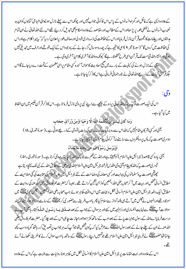 Islam K Bunyadi Aqaid In Urdu Pdf Download