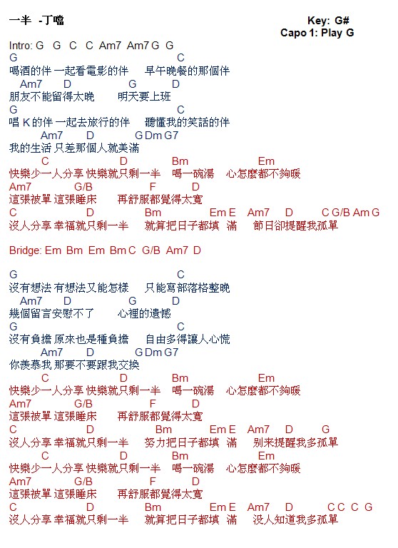 qing fei de yi lurics qing fei de yi lurics