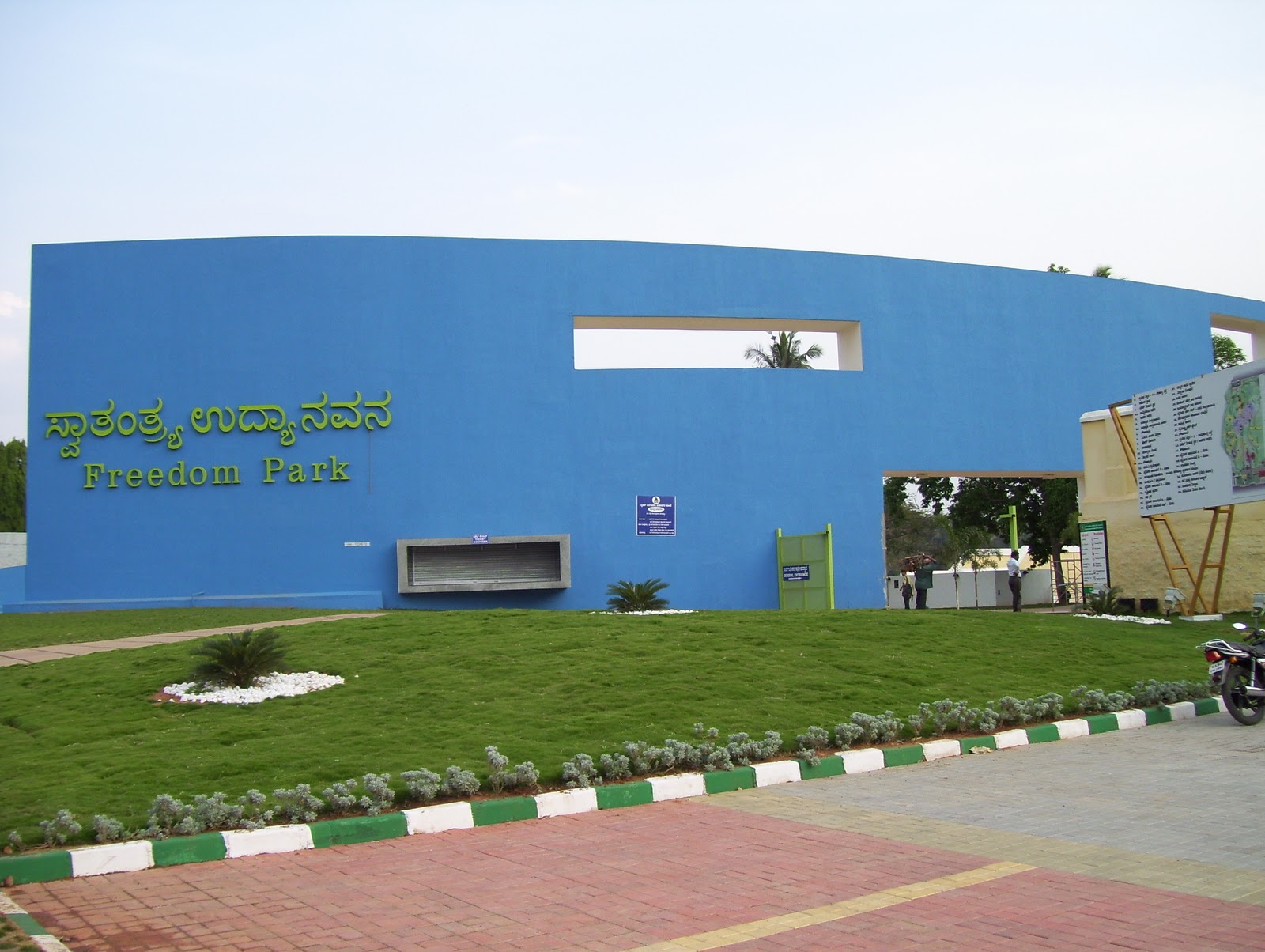 Freedom Park Bangalore Zee Post