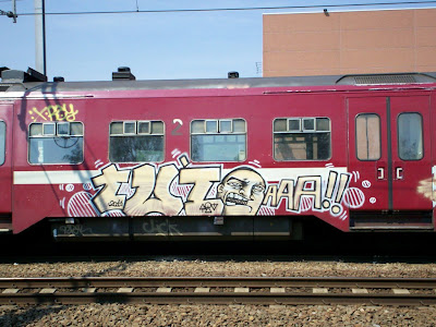 tui aaa graffiti