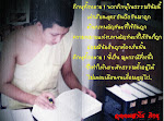 สิ่งที่ต้องศึกษา