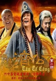 La Hán Tái Thế 2 - Tân Tế Công - Thvl1 La Hán Tái Thế 2