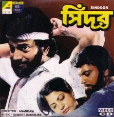 Sindoor (1991)